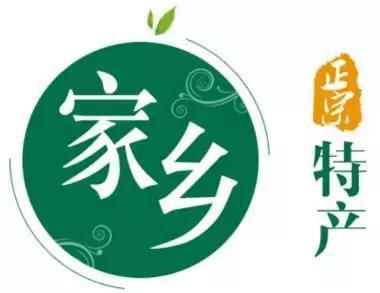 黃驊冬棗、小磨香油&hellip;河北公布30個(gè)農(nóng)產(chǎn)品品牌,有你家鄉(xiāng)么