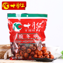 香脆無核棗 健康零食新選擇，限時包郵滿減優惠